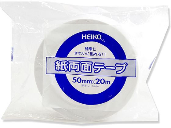 ヘイコー 紙両面テープ 50×20 1巻 002068610