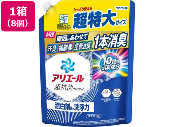 P & G アリエールジェル 詰替 超特大サイズ 860g 8個