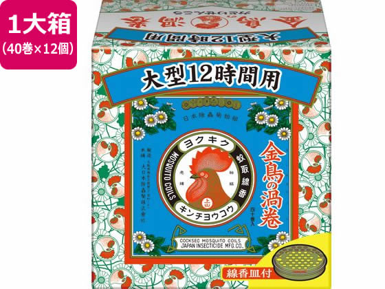 金鳥 金鳥の渦巻 大型 紙函 40巻×12個 金鳥 金鳥の渦巻 大型 紙函 40巻×12個