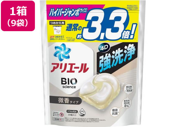P & G アリエールジェルボールプロ 微香 詰替 ハイパージャンボ39個x9袋