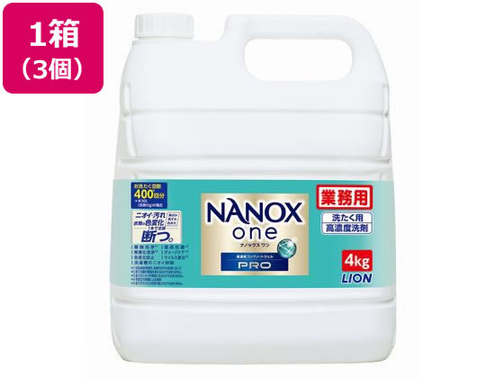 ライオンハイジーン NANOX one PRO×3個