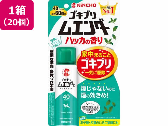 金鳥 ゴキブリムエンダー 40プッシュ ハッカの香り×20個 金鳥 ゴキブリムエンダー 40プッシュ ハッカの香り×20個