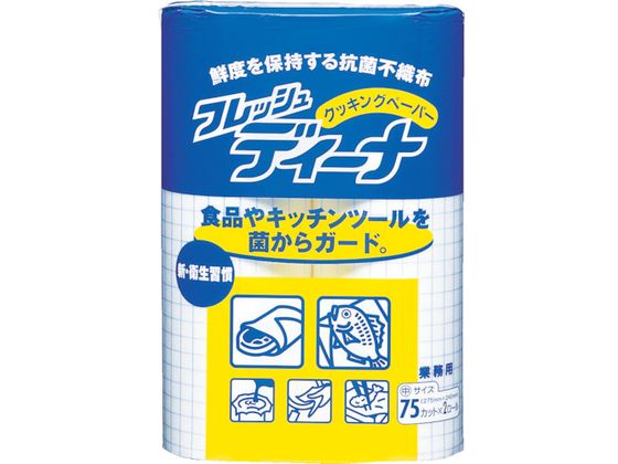 ユニ・チャーム ディーナ GNフレッシュディーナクッキングペーパー中 (2本) ユニ・チャーム ディーナ GNフレッシュディーナクッキングペーパー中 (2本)