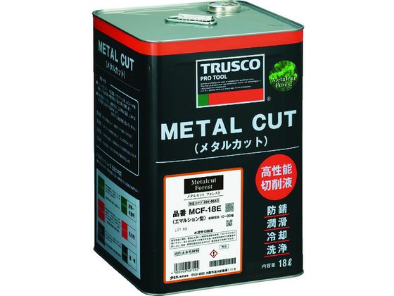 TRUSCO メタルカット フォレスト エマルション油脂型 18L MCF-11E