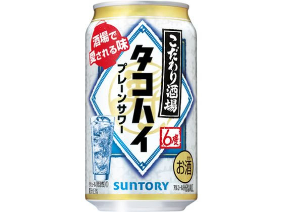 サントリー こだわり酒場のタコハイ 350ml サントリー こだわり酒場のタコハイ 350ml