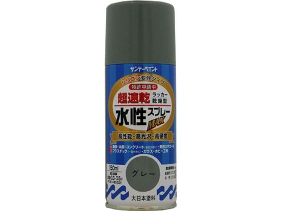 サンデーペイント 水性ラッカースプレー グレー 150mL #261338