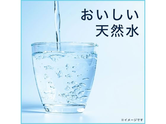 伊藤園 磨かれて、澄みきった日本の水 2L×12本が2,322円 通販