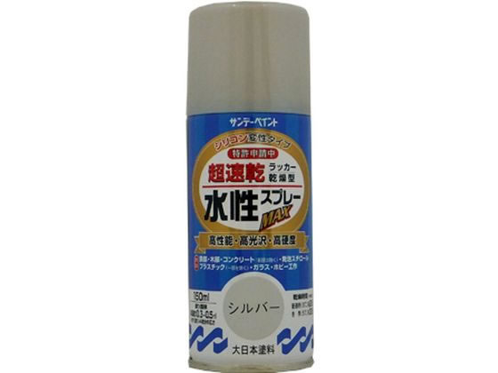 サンデーペイント 水性ラッカースプレー シルバー 150mL #261390