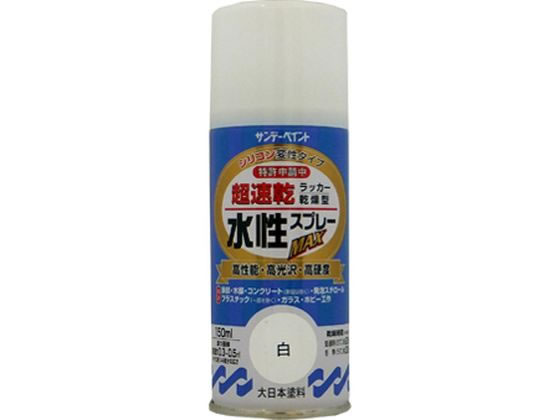 サンデーペイント 水性ラッカースプレー 白 150mL #261406