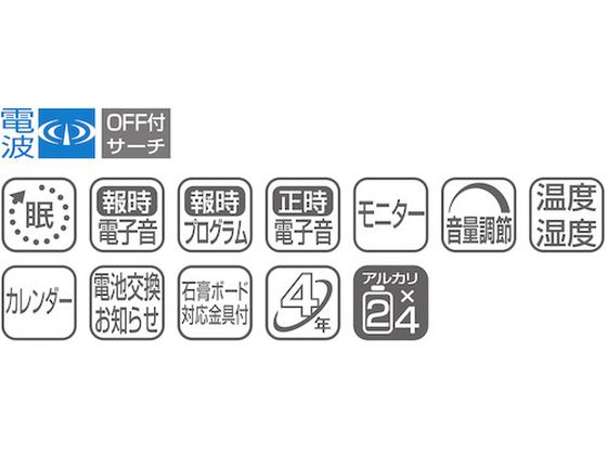 RHYTHM 電波 掛時計 プログラムカレンダー404SR φ430×66 7879580が