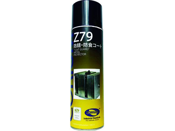 デブコン CORIUM Z79 防蝕・防錆コート C0079A