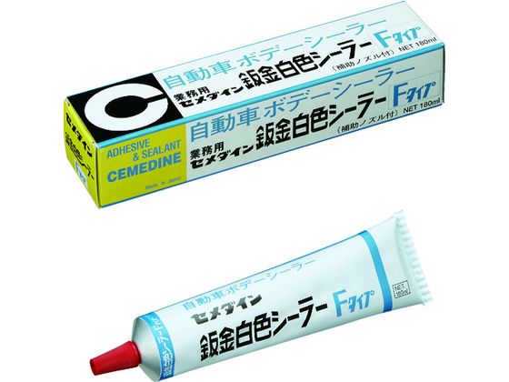 セメダイン 自動車ボデーシーリング材 鈑金白色シーラーF 180ml