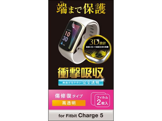 ●対応機種：ＦｉｔｂｉｔＣｈａｒｇｅ６／５●セット内容：ウレタンフィルム（衝撃吸収傷リペア高透明仕様）×２、ホコリ取りシール×１、クリーニングクロス×１、ヘラ×１●材質：接着面：シリコン、外側：ポリウ