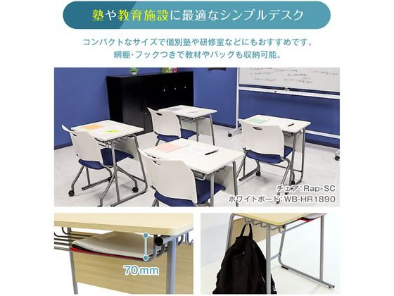 Netforce 学習机 W650 ブラウン GD-6545-FW-BRが8,629円 通販