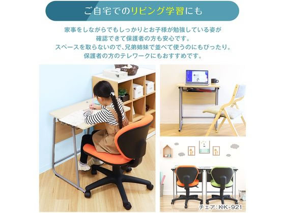 Netforce 学習机 W650 ブラウン GD-6545-FW-BRが8,629円 通販