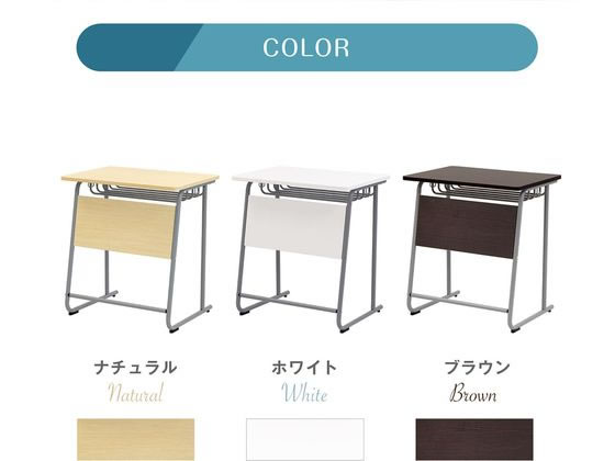 Netforce 学習机 W650 ブラウン GD-6545-FW-BRが8,629円 通販