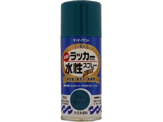 サンデーペイント 水性ラッカースプレー ブルーグリーン 150mL #261543