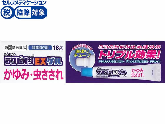 ラクール薬品販売 ラクピオン EXゲル 18g【指定第2類医薬品】