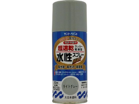 サンデーペイント 水性ラッカースプレー ライトグレー 150mL #261598