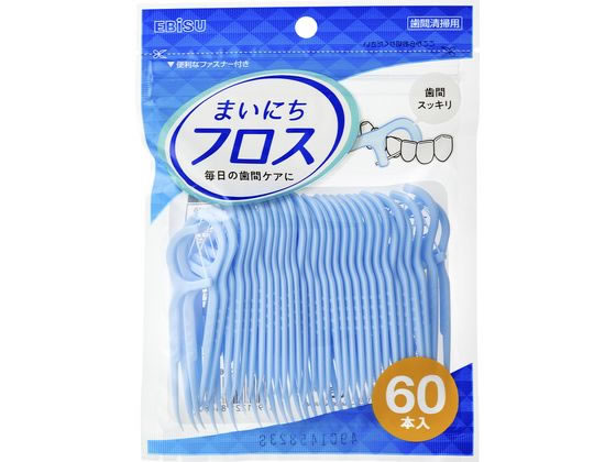 エビス まいにちフロス 60本入 エビス まいにちフロス 60本入