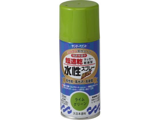 サンデーペイント 水性ラッカースプレー ライムグリーン 150mL #261628