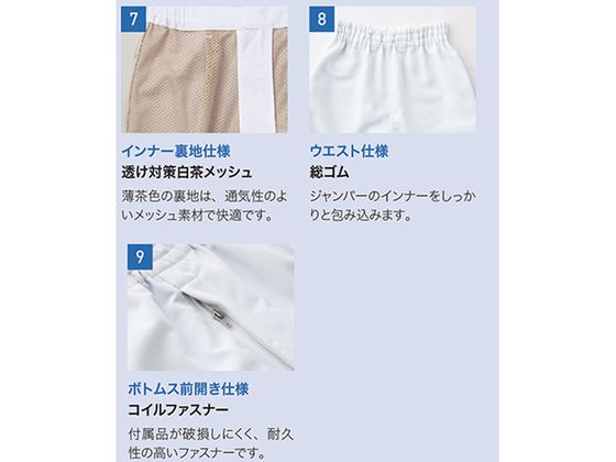 サンペックス 男女兼用ホッピングパンツ CD-694-K3-S