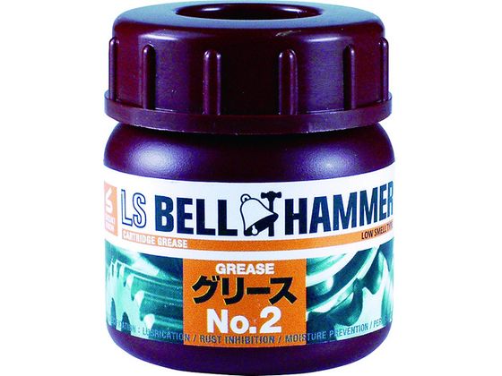 ベルハンマー 超極圧潤滑剤 LSベルハンマー グリースNo.2 50ml