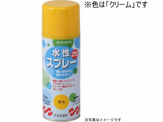 サンデーペイント 水性スプレー クリーム 300mL #269594