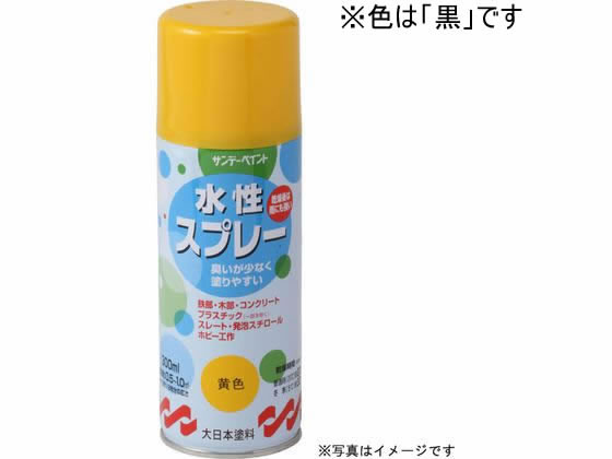 サンデーペイント 水性スプレー 黒 300mL #269532