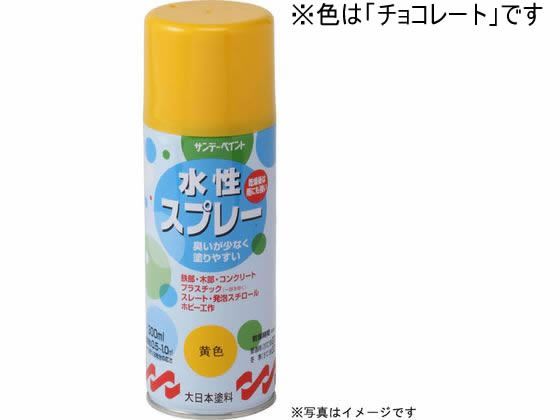 サンデーペイント 水性スプレー チョコレート 300mL #269624