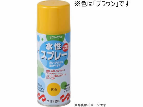サンデーペイント 水性スプレー ブラウン 300mL #269648