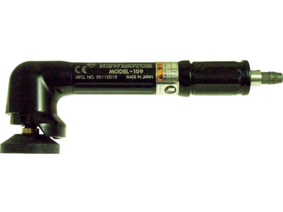 ムラキ ゼムニューモータ90°タイプ M-109 ムラキ ゼムニューモータ90°タイプ M-109