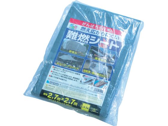 萩原 難燃シート グレー HC用小畳 2.7m×2.7m NNS-2727