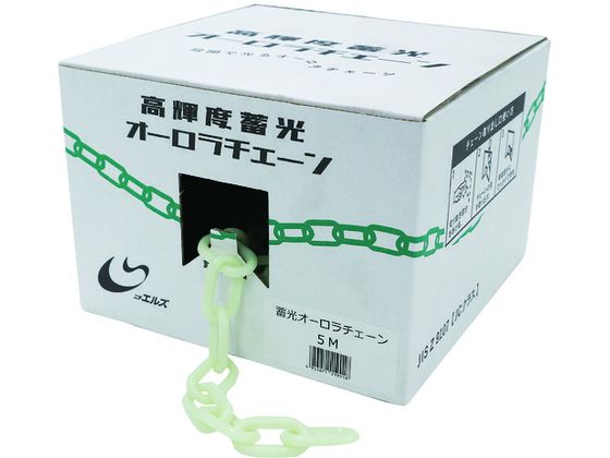 日東エルマテ 日東エルマテリアル 高輝度蓄光オーロラチェーン 5M ORC-5M 日東エルマテ 日東エルマテリアル 高輝度蓄光オーロラチェーン 5M ORC-5M