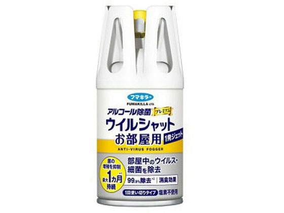 フマキラー アルコール除菌 プレミアム ウイルシャット お部屋用 1発ジェット フマキラー アルコール除菌 プレミアム ウイルシャット お部屋用 1発ジェット