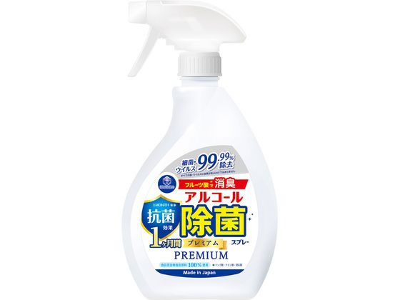 第一石鹸 アルコール除菌スプレー 抗菌プレミアム 本体 400mL
