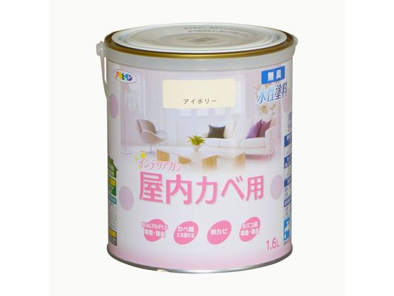 アサヒペン New水性インテリア屋内カベ 1.6L アイボリー アサヒペン New水性インテリア屋内カベ 1.6L アイボリー