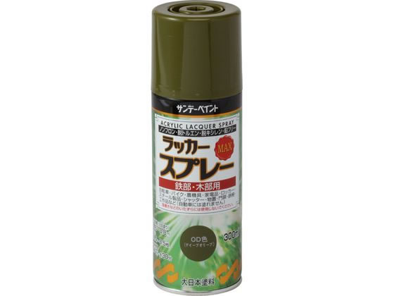 サンデーペイント ラッカースプレーMAX ディープオリーブ 300mL #268016