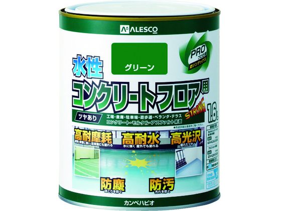 KANSAI 水性コンクリートフロア用 1.6L グリーン #00467654111016