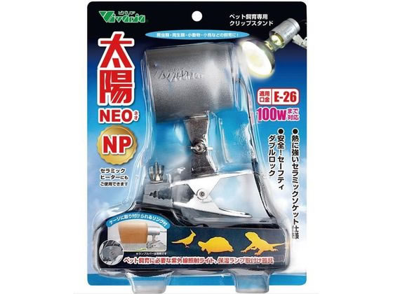 ビバリア 太陽NEO NP RP-225 ビバリア 太陽NEO NP RP-225