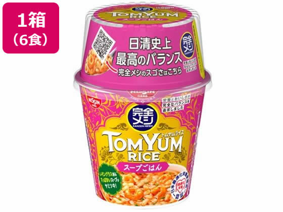 日清食品 完全メシ トムヤムライス 6食 日清食品 完全メシ トムヤムライス 6食