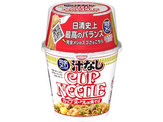 日清食品 完全メシ 汁なしカップヌードル 日清食品 完全メシ 汁なしカップヌードル