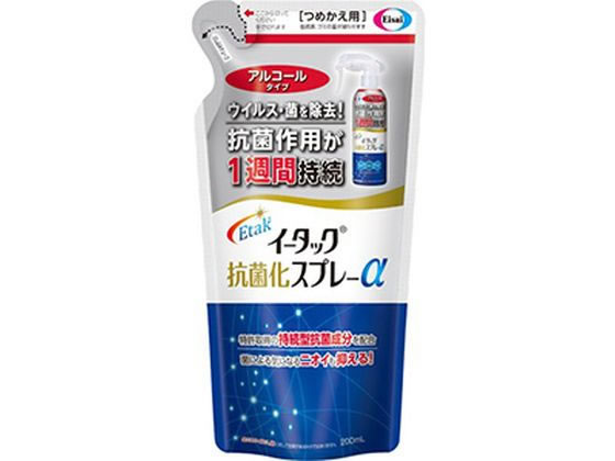 エーザイ イータック抗菌化スプレーα アルコールタイプ つめかえ用200mL