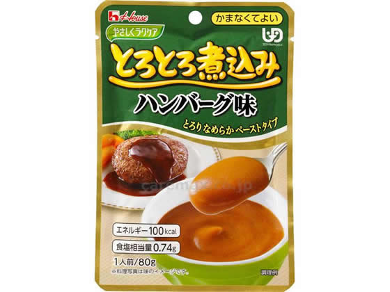 ハウスギャバン やさしくラクケア とろとろ煮込み ハンバーグ味 ハウスギャバン やさしくラクケア とろとろ煮込み ハンバーグ味