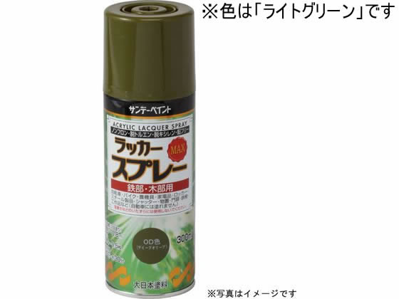 サンデーペイント ラッカースプレーMAX ライトグリーン 300mL #268368