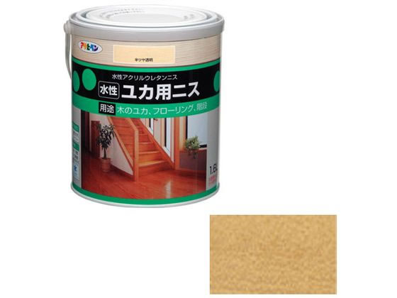 アサヒペン 水性ユカ用ニス 1.6L 半ツヤ透明