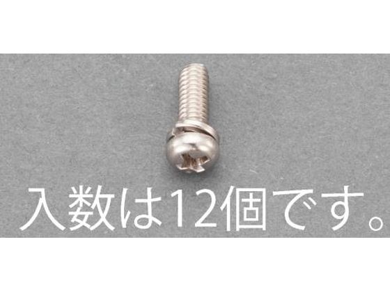 エスコ 鍋頭セムス小ねじ ステンレス P=2 12本 M5×25mm