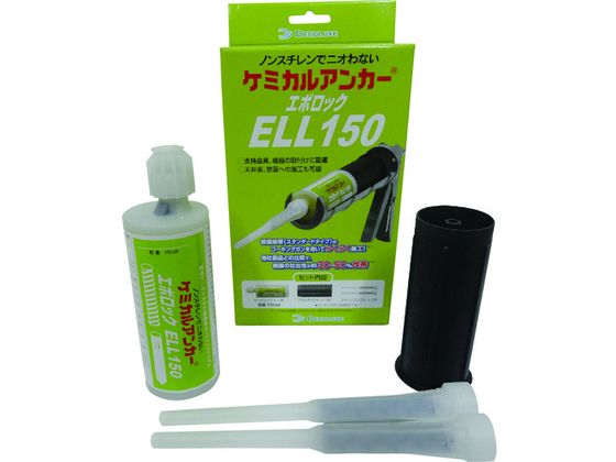 DECOLUXE ケミカルアンカー ELLタイプ ELL150 DECOLUXE ケミカルアンカー ELLタイプ ELL150