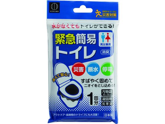 KOKUBO 緊急簡易トイレ 1回分 KM-011