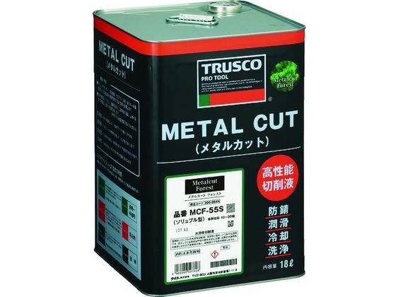 TRUSCO メタルカット フォレスト ソリュブル高圧対応型 18L MCF-55S